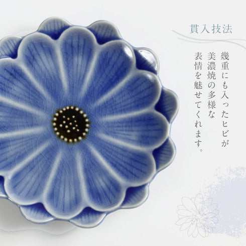 Fiore フィオーレ 小皿 5色セット.|s5